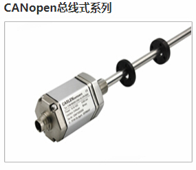 專業磁致伸縮位移傳感器廠家，高分辨率