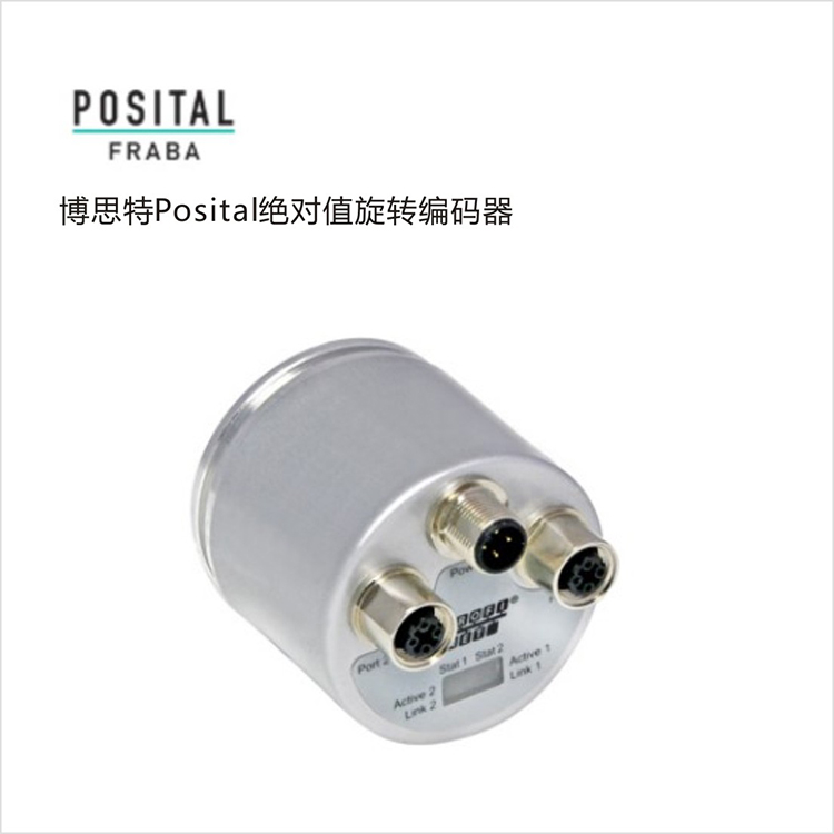 絕對值旋轉編碼器 絕對值旋轉編碼器