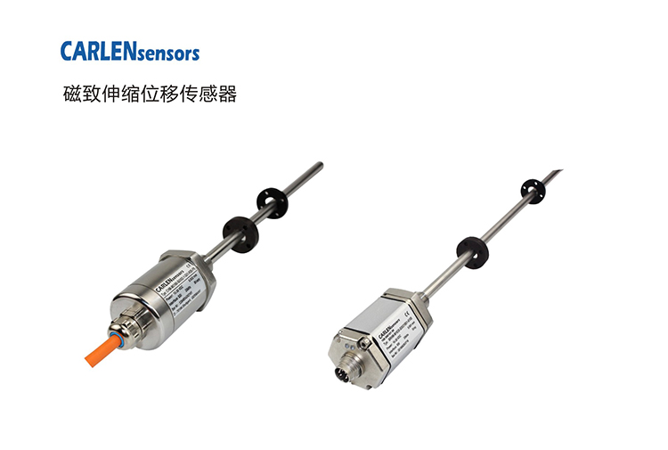 磁致伸縮位移傳感器圖 磁致伸縮位移傳感器圖