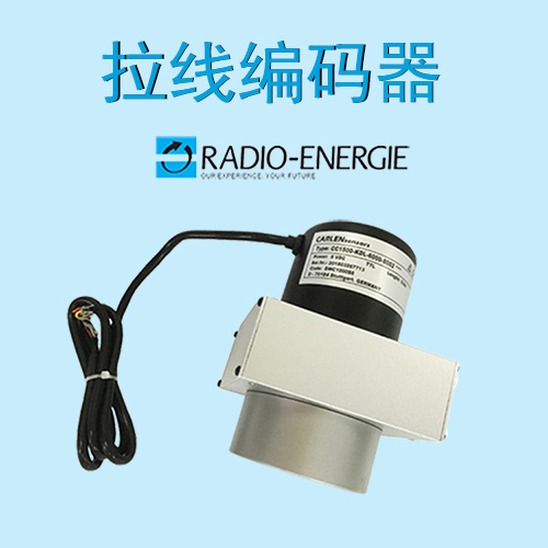 拉線編碼器拉繩斷了怎么辦？能接嗎？