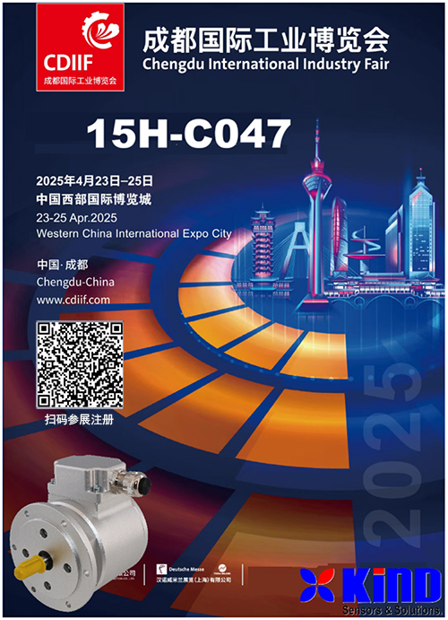 2025成都工博會(huì)