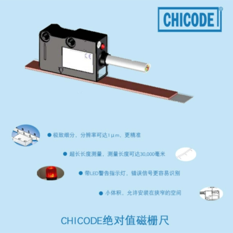 磁柵尺圖片2 磁柵尺圖片2